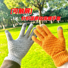 タッチパネルの手袋ができます。冬には女性とベルベットの厚い綿を入れて保温します。