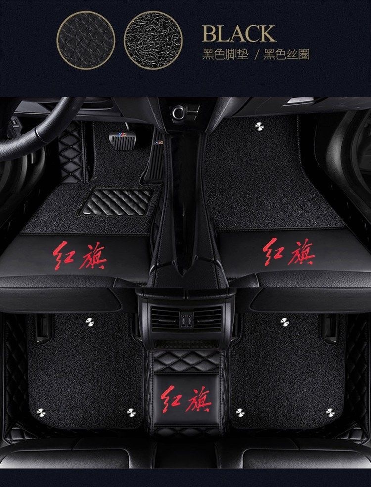 Suitable for Hongqi H5, Hongqi HS5, Hongqi HS7, Hongqi H7, Hongqi Shengshi full-coverage car floor mats