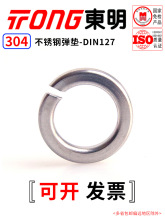 �|��304���P�DIN127(B)���|���ɉ|ȦM2M4M5M6M8M10M12M14-M33