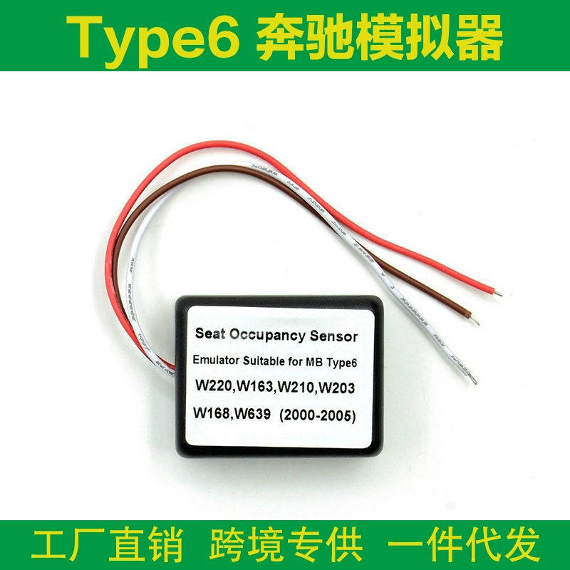 Эмулятор датчика присутствия пассажира (сенсора заполненности сиденья) для Mercedes-Benz, тип 6