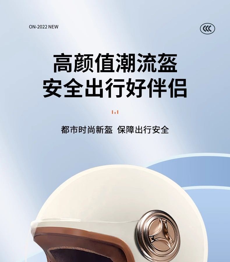 New Standard 3C Certified Electric Vehicle Helmet Winter Warm