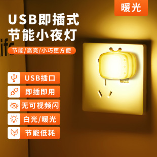 �羳�������USB����С�ҕ�YƷСҹ����˯�ߟ�����ι��Сҹ��