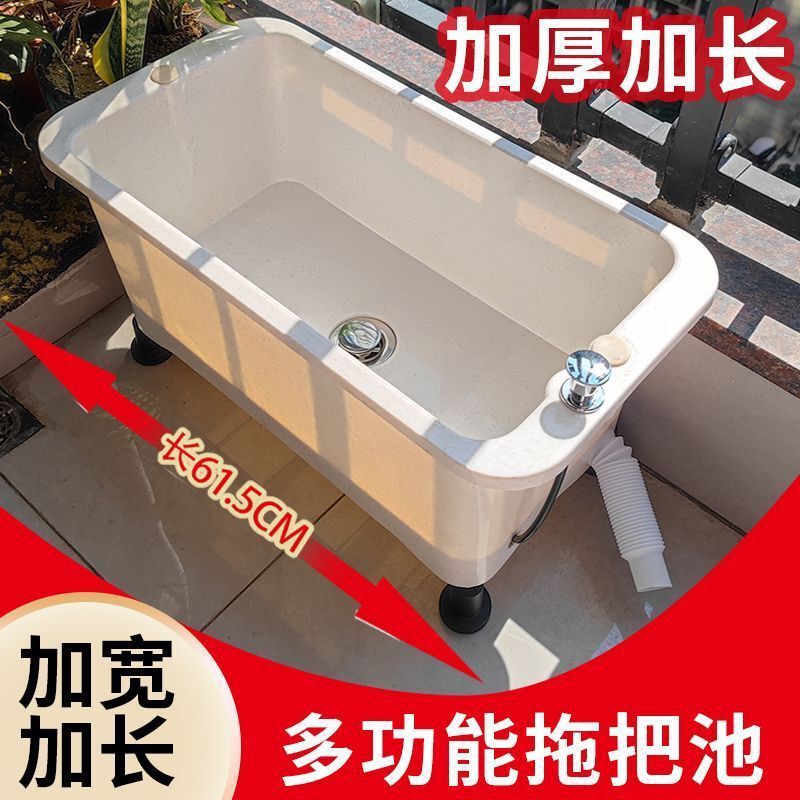 Plastic Mop Sink, Movable Household Balcony Washboard, Enlarged and Widened Multifunctional for Indoor and Outdoor Use Plastic Mop Sink, Movable Household Balcony Washboard, Enlarged and Widened Multifunctional for Indoor and Outdoor Use