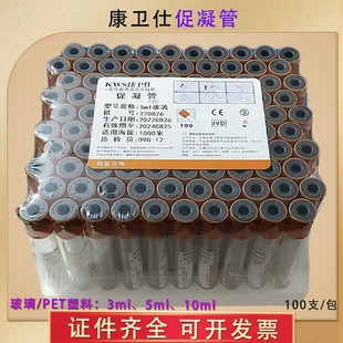 ���l��һ�������ؓ����Ѫ����ñ����/���ϴ���������ѪҺ�ɼ���