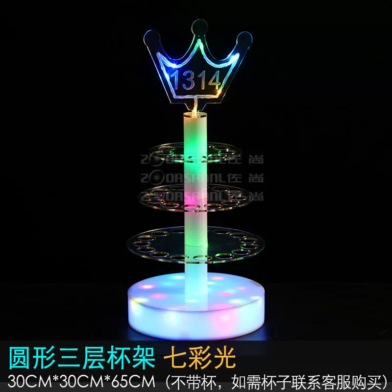 Bar glass, creative cocktail glass holder, glowing tea cup, for karaoke bars