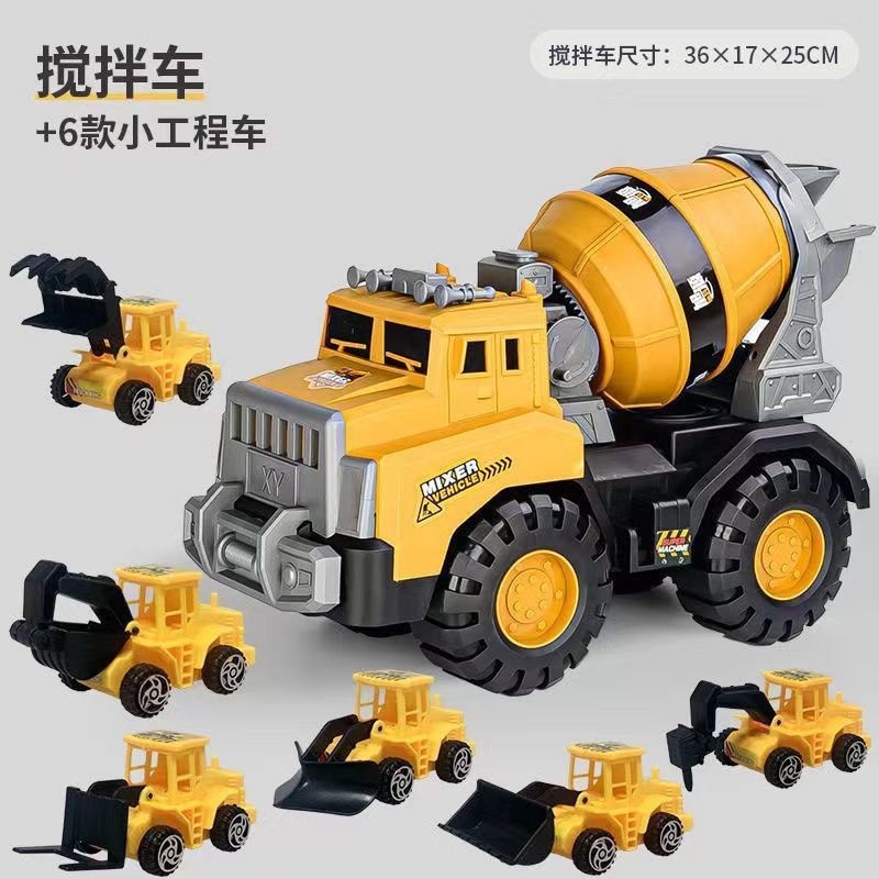 儿童号挖掘机搅拌车工程车玩具男孩吊车自卸车组合汽车玩具工厂|undefined