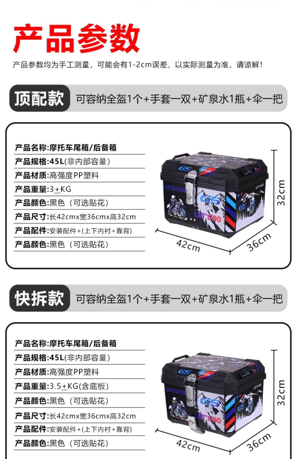 Suitable for Electric Vehicle Trunk, Motorcycle Universal Trunk, Calf Battery Pedal, Large Storage, Non-Aluminum Alloy
