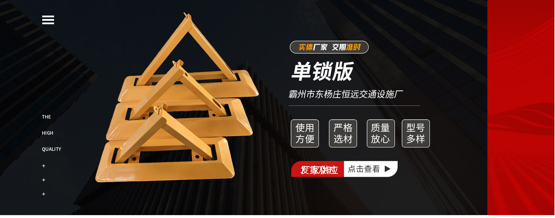 Directly Supplied from the Manufacturer, Yellow Thickened Horn Lock, Car Anti-Theft Lock, Private Car Anti-Theft Lock, Anti-Pry Universal Parking Lock