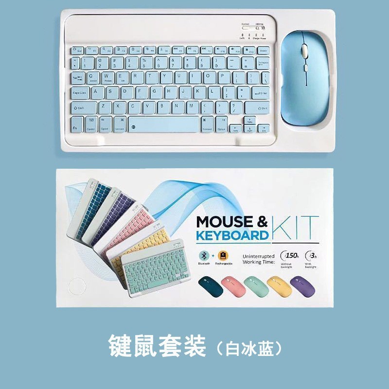 タイピングオフィスbluetoothワイヤレスキーボード薄型ポータブルノートブック携帯電話外付けキーマウスセット低音|undefined