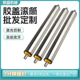 Factory Customized Rubber Cover Stainless Steel Roller Nylon Unpowered Workshop Assembly Line Galvanized Roller Conveyor