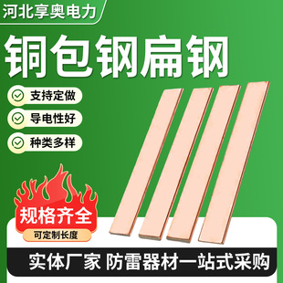 �~��䓱�䓹��̽ӵز����~���ӽӵر��40*4 50*5֧�֙z�y���o�
