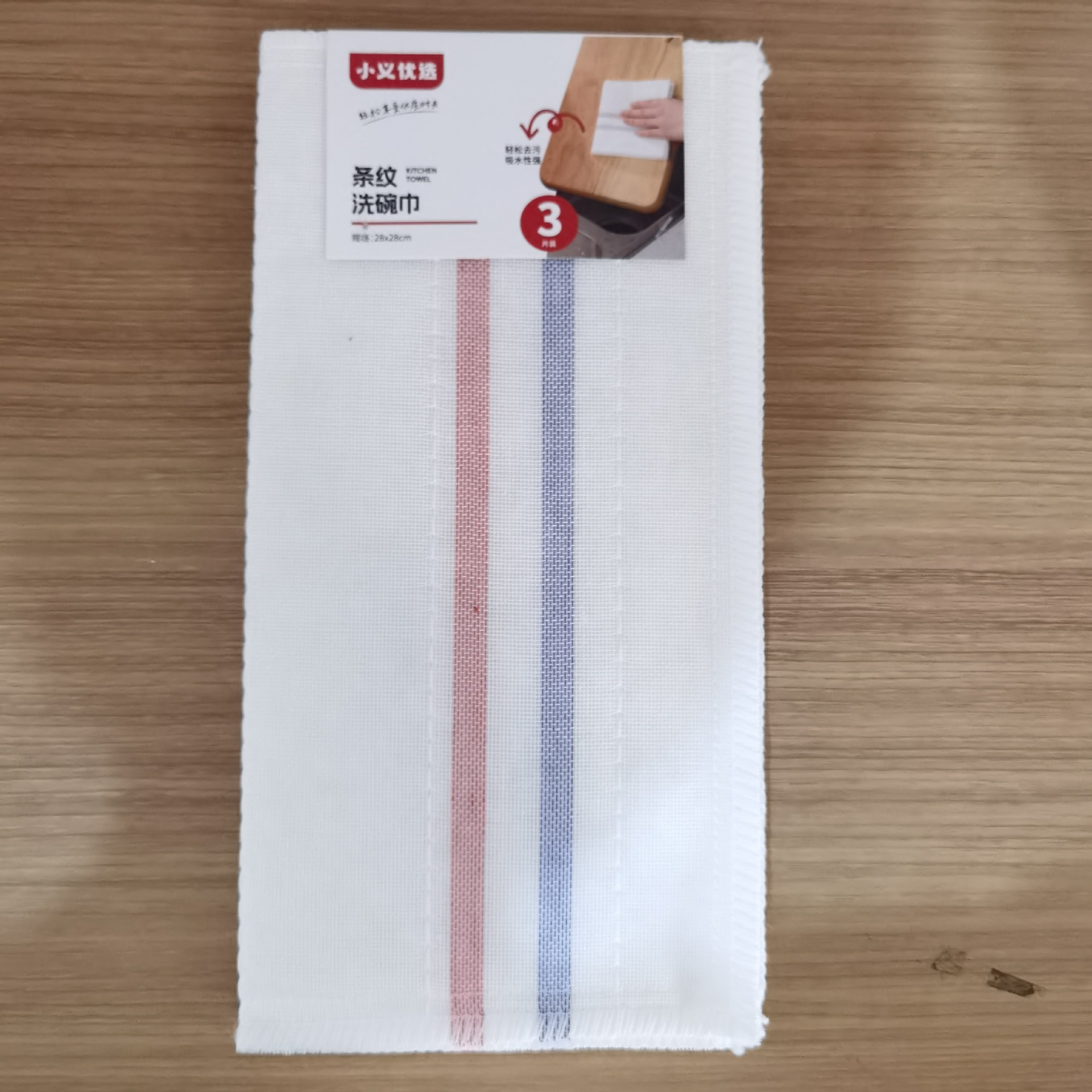 条纹洗碗巾擦洗布抹布洗碗布厨房专用吸水不沾油|ms