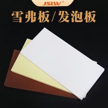 �F؛ѩ���� 3mm~25mmPVC���D�YƤ�l�ݰ� �Ҿߙ��������ðl�ݰ�