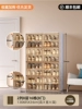 ✲✦✦✲2 columns, 8 floors, 16 compartments (8 doors) can hold 32 pairs of shoes✲✦✦✲