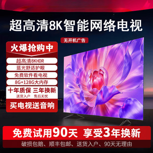 8K������100��Һ�����÷���55 65 75 85 120 150 190�W�j�ҕ�C