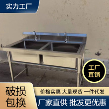 304���ò��P�ˮ�ۆ��p����ʳ�ÏN��ϴ����ϴ���ˮ�؎�ƽ̨����