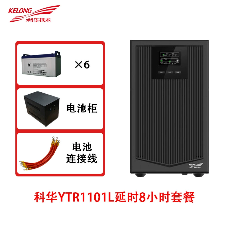 Блок питания с интегрированной батареей, ИБП 900W