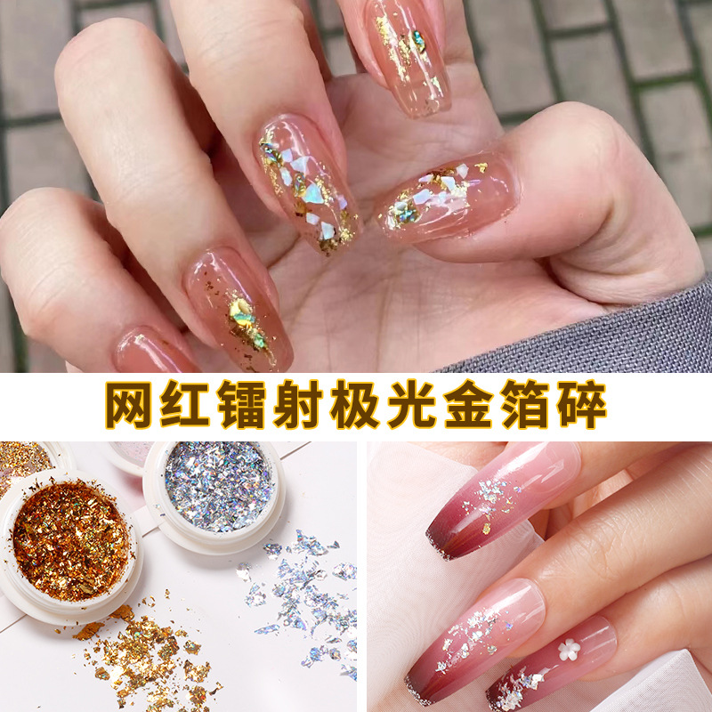 Nueva línea de celebridad láser Aurora papel de papel pequeña botella de uñas decoración láser Aurora oro papel roto