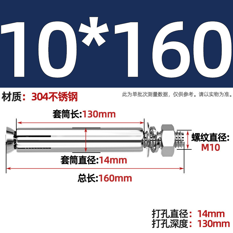 GB304 perno de tornillo de expansión de acero inoxidable alargado estirado 8 mm perno de tubo de expansión exterior M6M8M10M20
