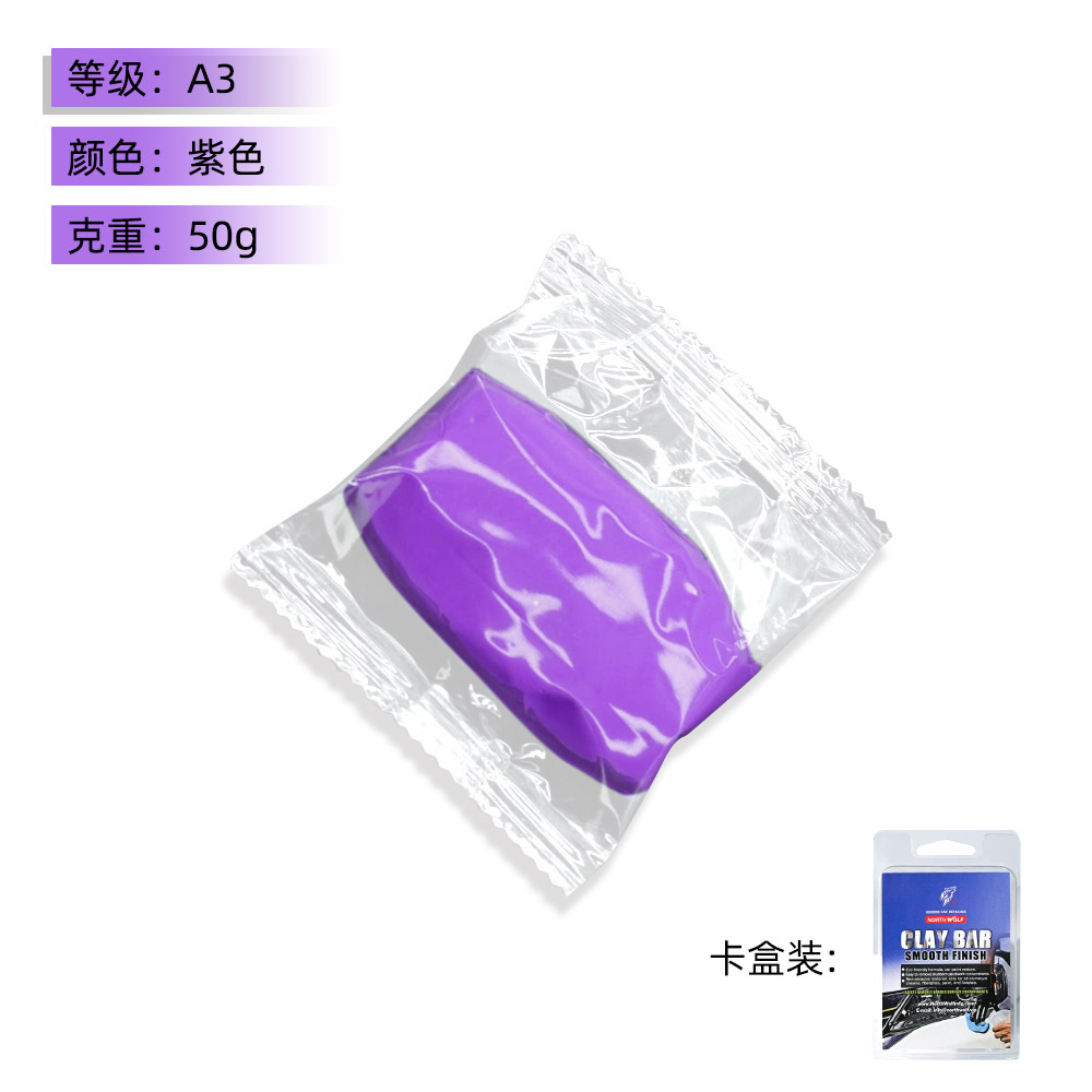 신차에 적합한 만능 A3급 퍼플카 의류 50g