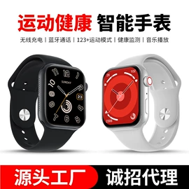 儿童智能穿戴;智能手环