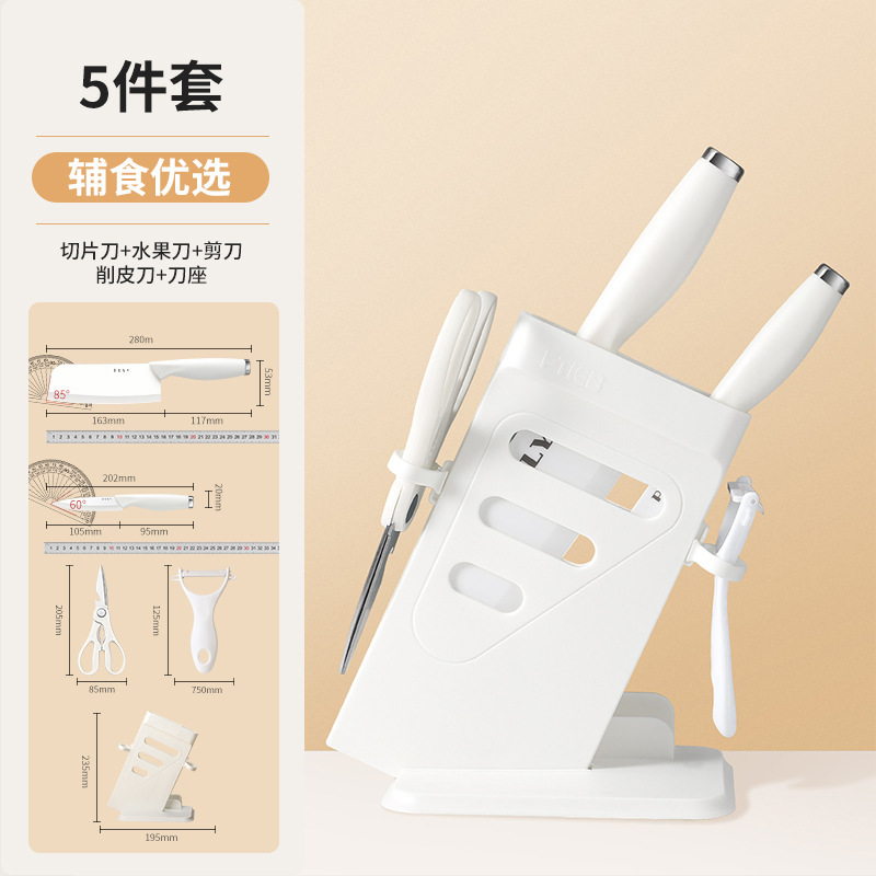 Cuchillo de cocina, tablero de cocina, conjunto completo de cuchillos de alimentos complementarios para bebés, comerciantes transfronterizos 2 en 1 al por mayor para bebés