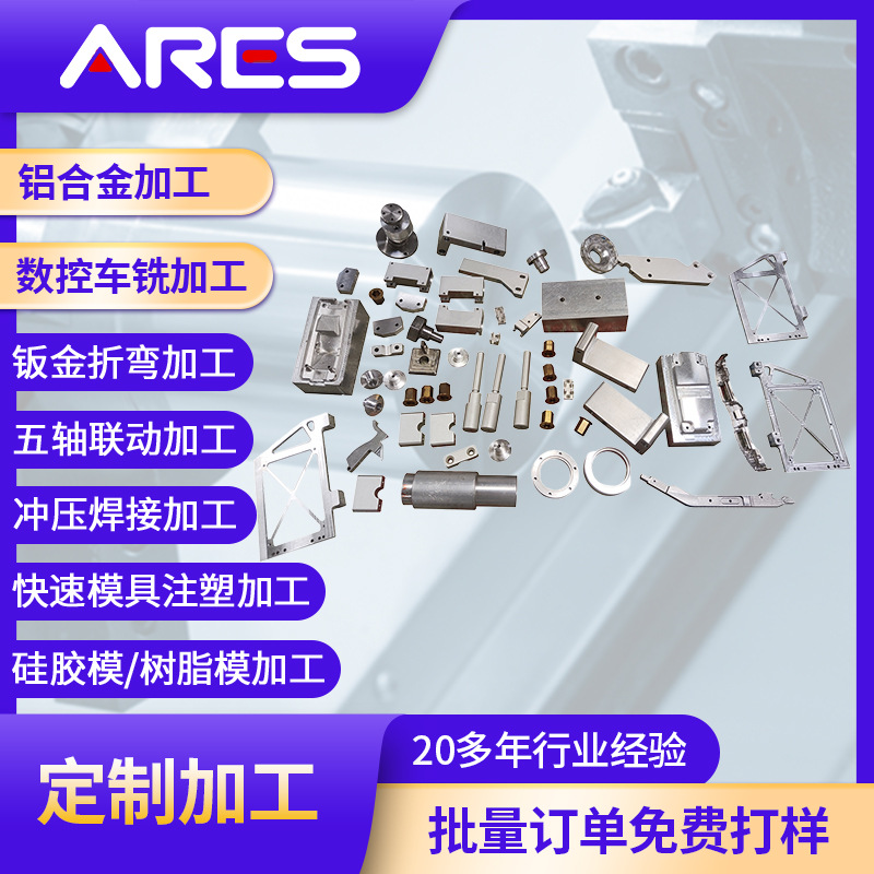 不锈钢钢材非标件cnc数控车床加工铜件铝件铝合金 cnc加工