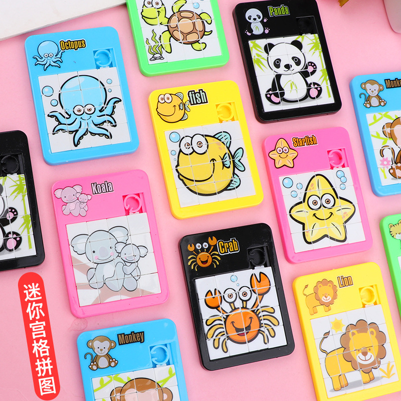 Animal Hua Rongdao niños deslizante puzzles móviles niños juguetes de entrenamiento de pensamiento lógico regalos para niños