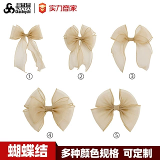 定制丝带鱼尾纱蝴蝶结礼盒包装绑带蝴蝶结成品服装辅料彩带批发