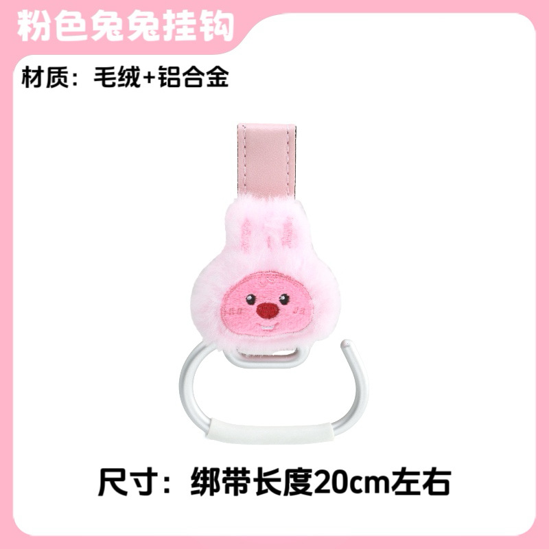 Aima Aima Metaverse Play Electric Vehicle Decoration Windshield Rearview Mirror Waterproof Storage Bag Phone Holder Hook Cute (Other Electric Vehicle Accessories) - pink-rabbit-hook-one
