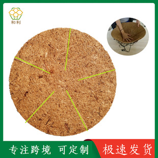 Amazon Hot Sale Round Coconut Flower Basket Flat Mat Flower Pot Mat Size Adjustable Flower Basket Lining Liner Factory