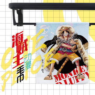 Animation Towel Creative Gift One Piece Lufei Solon Secondary Original Game Student Towel Advertising