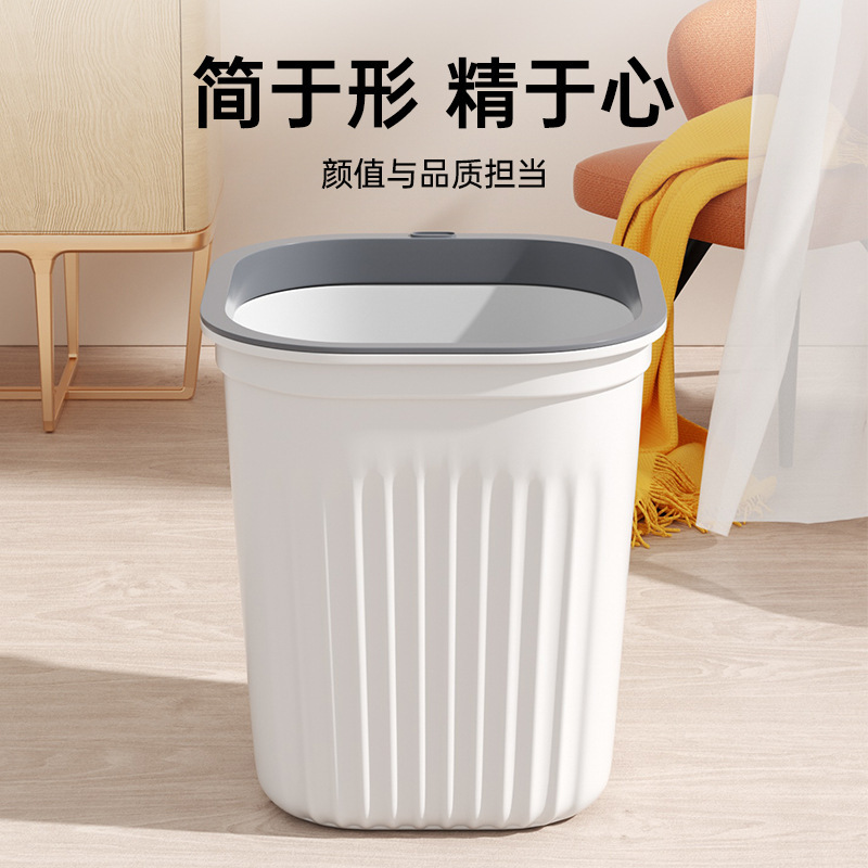 Trash Can Household Large Capacity Living Room Toilet Bathroom Bedroom Kitchen Office Desktop Trash with Pressure Ring