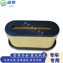 ���ҹ�Ӧ�������� E2060L C50005 CP50002 A8068 PFA6643 WA10329