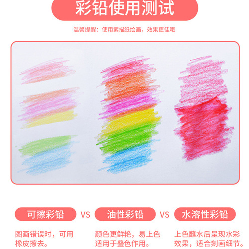 Deli colored pencils oil-based painting colored lead washed students with color pen drawing special hexagonal rod pencil
