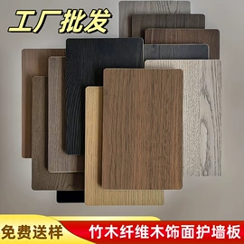 护墙板;隔音材料;耐火防火材料