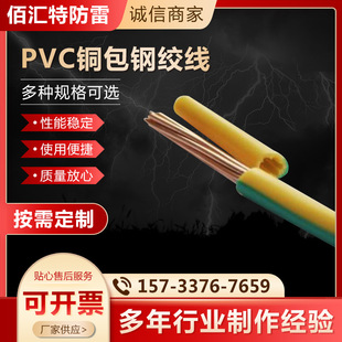 PVC�~��䓽g�� �~��䓽g�� ˮƽ�ӵؾ���a�~�g�� PVC�~��䓽g��