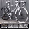 Flagship $40 - Tai Chi White [Ultra Light Tire] - 27 Speed Pneumatic Tire - Big Brand Kit ♜⚑