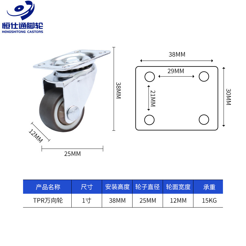 静音万向轮子1寸1.25寸闺蜜机TPE橡胶轮 猫咪跑步机滚轮花生脚轮|undefined