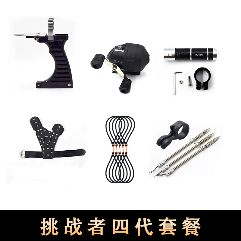 Challenger 4th Generation New Fish Slingshot Fishing Bow Set Outdoor Fishing Dart Long-Range Fishing Slingshot Wholesale and Dropshipping