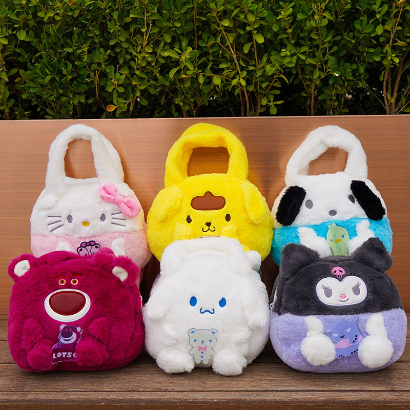 Juguete de peluche Muñeca de agarre de 8 pulgadas Cute Yugui Dog Bolsa diagonal Dibujos animados Melody Girl Heart Kulomi Bag