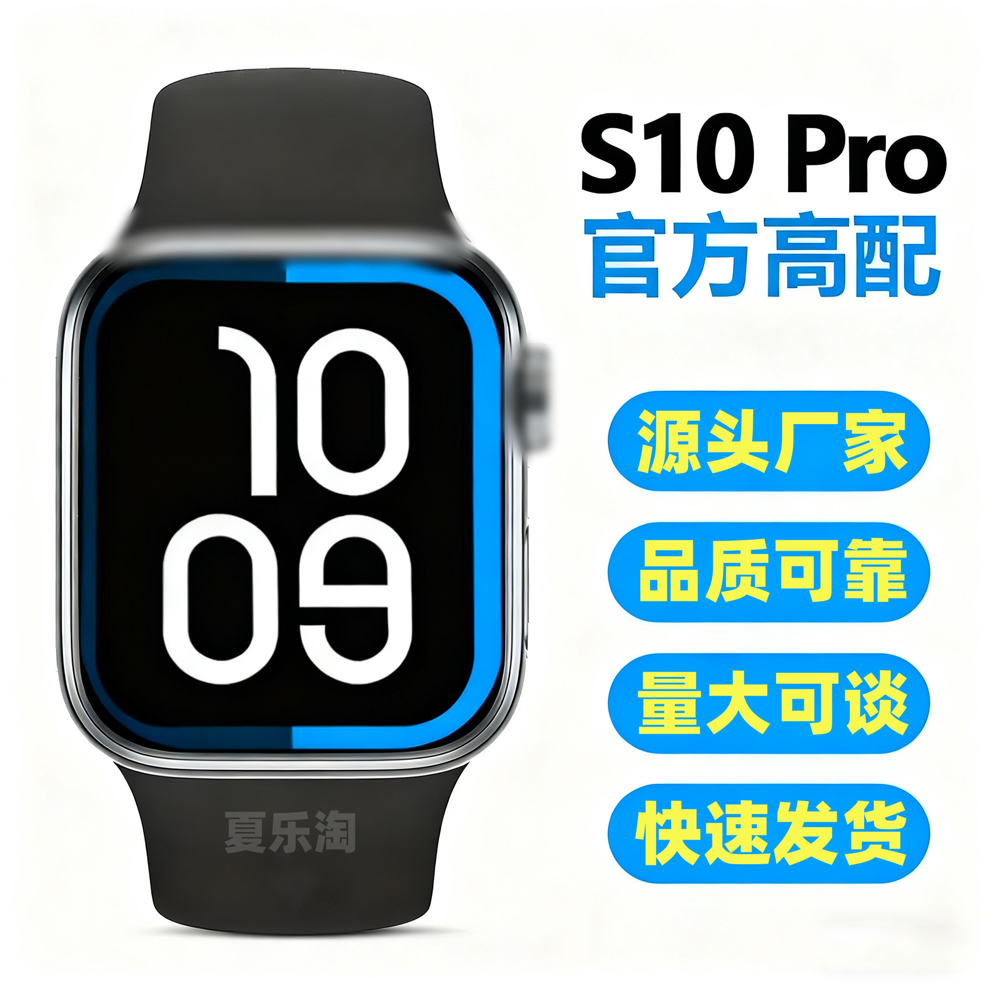 2025 Huaqiangbei S10 Sports Watch Smart Island Bluetooth Call Heart Rate Measurement Cross-Border Men's S9 Smart Watch
