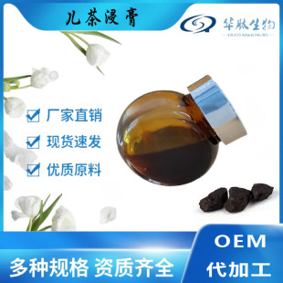 ������� 80%������ȡҺ5% ��Ȼԭ�� �A�����﹩�� 1kg �ɼĘӬF