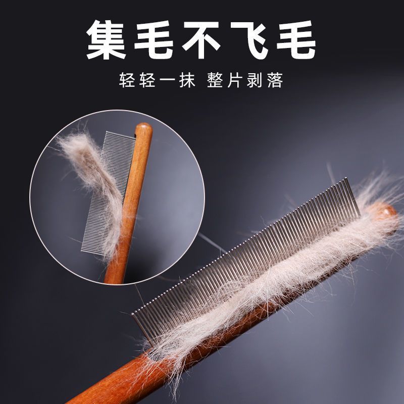 猫梳子猫咪梳毛专用梳毛刷密齿针梳开结去浮毛好物宠物排梳理发|undefined