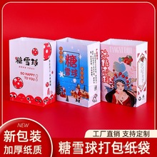 ��ѩ�򼈴�����ѩ����b���ǳ�ɽ髴��t�������Ǻ��J��һ��100��