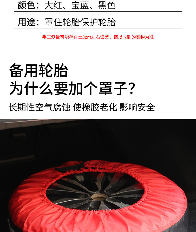 Car Tire Storage Bag Snow Tire Storage Bag Dustproof Storage Bag Oxford Cloth Waterproof Sunscreen Tire Cover