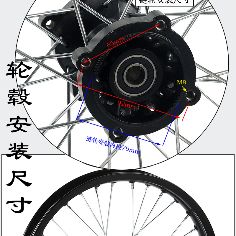 Off-Road Motorcycle Accessories: Aluminum Alloy Wheel Hubs and Tires, 1.9-17inch Aluminum Wheel Rims, Wheel Hub Hubs, Drum Hubs
