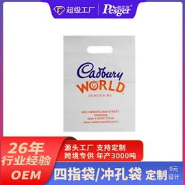 垃圾袋;塑料自封袋;其他塑料薄膜