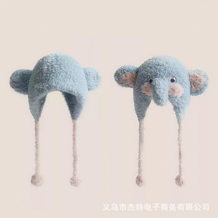 Cartoon Cute Elephant Nose Ears Lei Feng Hat with Tie, Warm Ear Protection Pullover Hat for Autumn and Winter