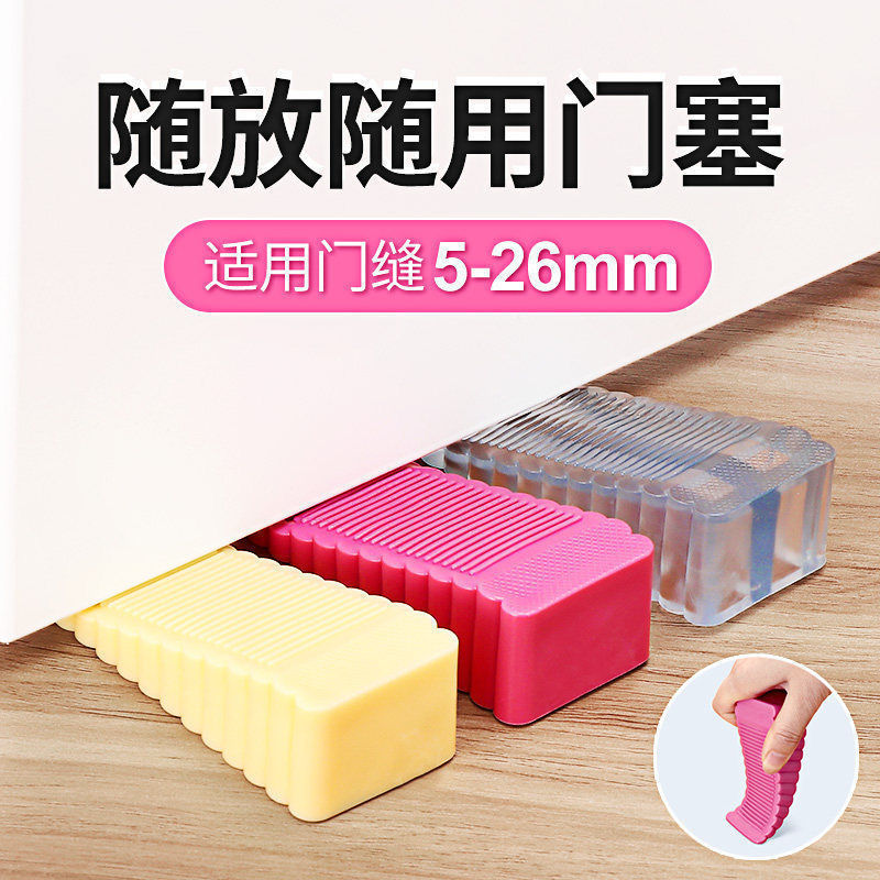 Bloqueo de puerta de aire bloqueador de puerta de silicona tarjeta de seguridad creativa puerta fija anti-colisión succión de bebé mano de sujeción